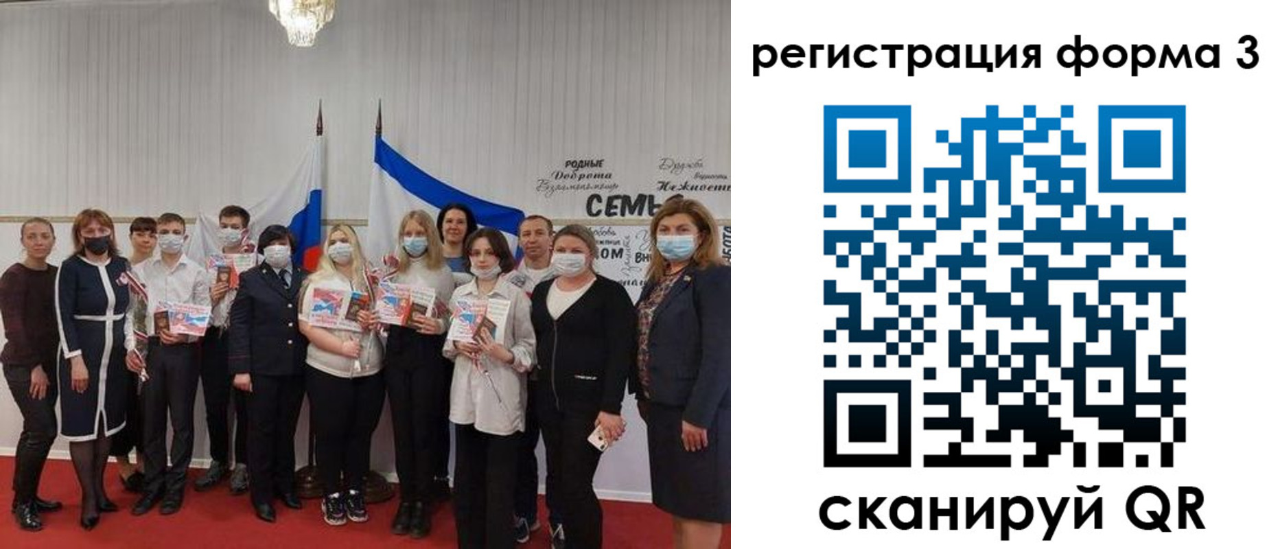 временная регистрация собственник в Назрани